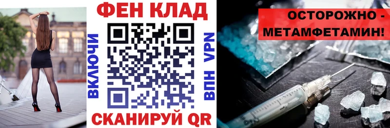 hydra как войти Усинск Amphetamine 97%