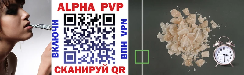 Alfa_PVP VHQ Усинск