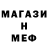 Метадон белоснежный Araika Astay
