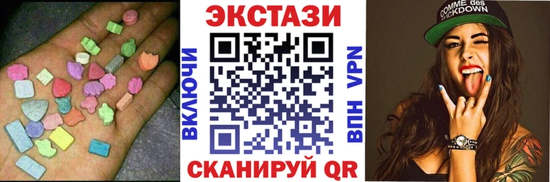 Ecstasy XTC  Усинск 