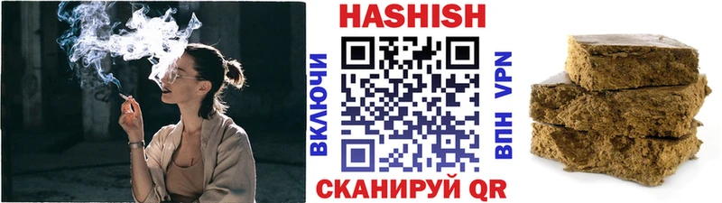 ГАШИШ убойный  наркота  shop клад  Усинск 