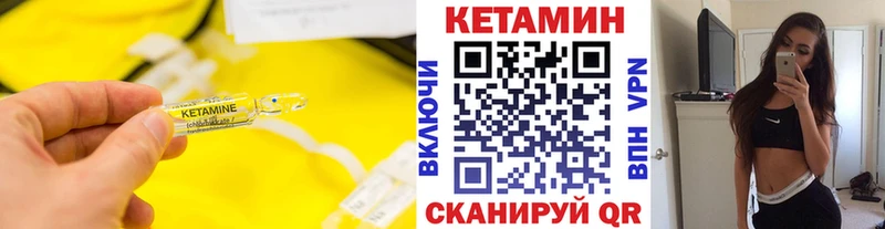 КЕТАМИН ketamine  наркота  мега зеркало  Усинск 