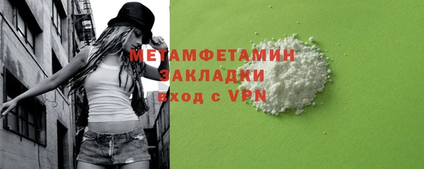 твердый Нея