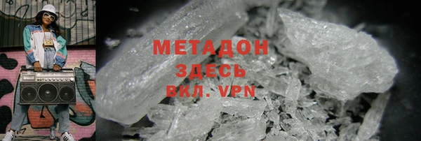 MDMA Нефтекумск