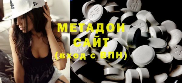 гашишное масло Абинск