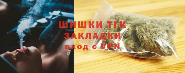 гашишное масло Абинск