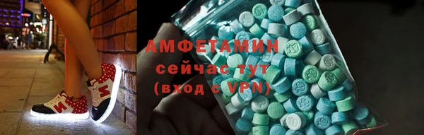 амфетамин Абдулино