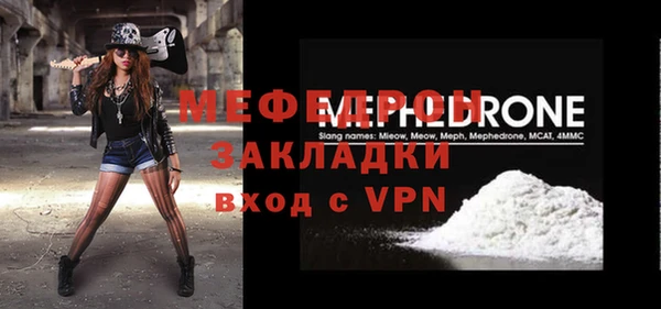 ALPHA PVP Абаза
