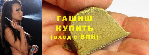 прущая мука Нефтегорск