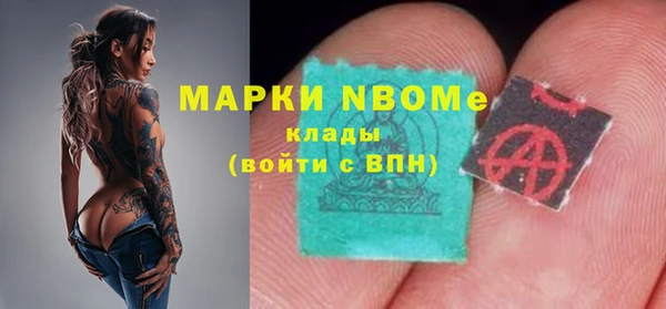 гашишное масло Абинск