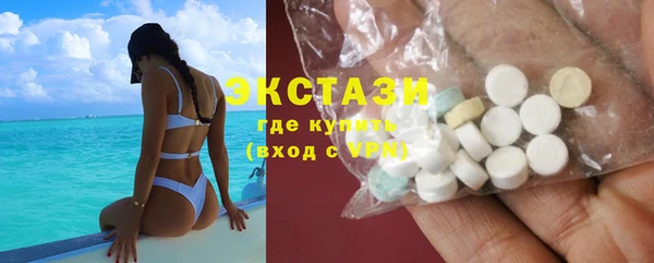 амфетамин Абдулино