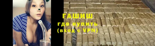 гашишное масло Абинск