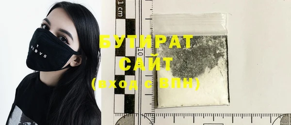 амфетамин Абдулино