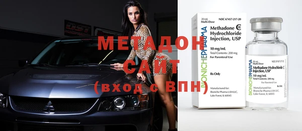 MDMA Нефтекумск