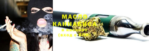 MDMA Нефтекумск