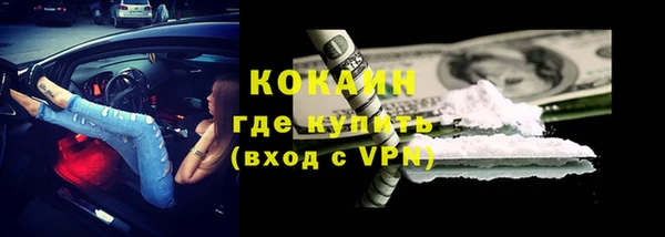 амфетамин Абдулино