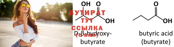 амфетамин Абдулино