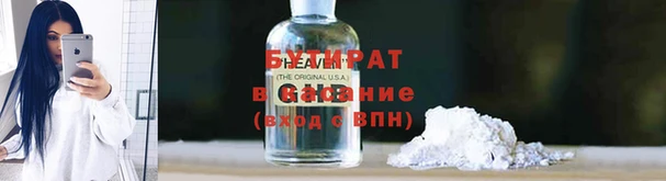 прущая мука Нефтегорск