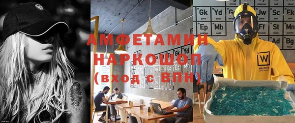 прущие грибы Алексеевка