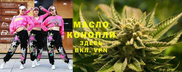 амфетамин Абдулино