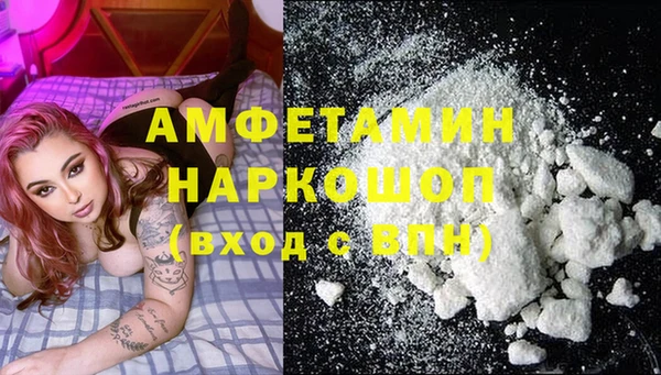 спиды Алексин