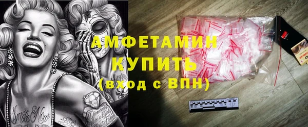 амфетамин Абдулино