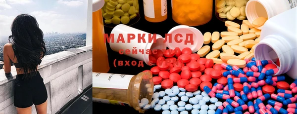 гашишное масло Абинск