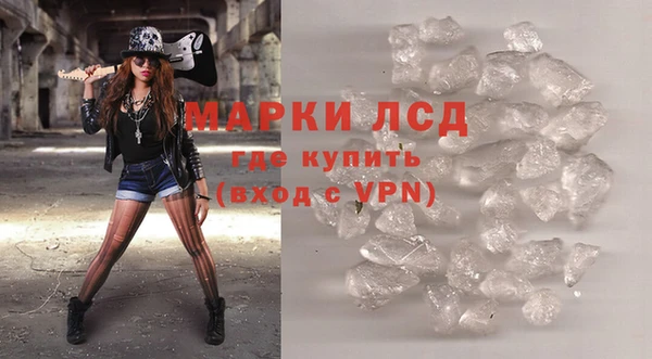 ALPHA PVP Абаза