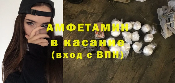 амфетамин Абдулино