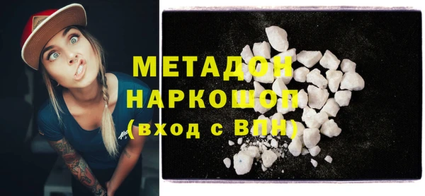 гашишное масло Абинск