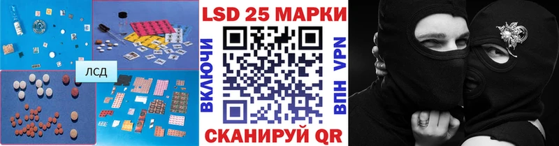 МЕГА tor  купить наркотик  Усинск  Лсд 25 экстази ecstasy 
