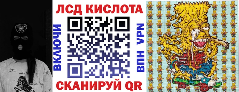 Наркотические марки 1500мкг  где купить наркотик  Усинск 