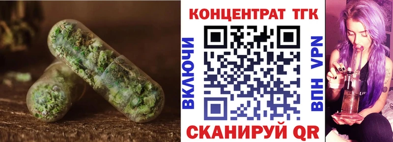 Дистиллят ТГК Wax Усинск
