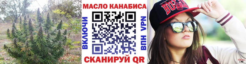 блэк спрут маркетплейс  Усинск  Дистиллят ТГК вейп с тгк 